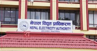 चार उद्योगले तिरे ट्रंक र डेडिकेटेड लाइनको बक्यौता